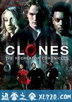 复制强者 CLONED: The Recreator Chronicles (2011)