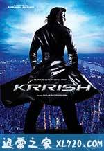 印度超人 Krrish (2006)