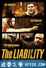 碍事者 The Liability (2012)
