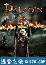 龙与王冠的传说 The Crown and the Dragon (2013)