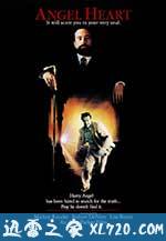 天使之心 Angel Heart (1987)