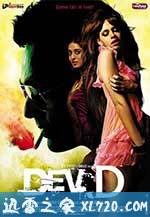 戴夫D Dev.D (2009)