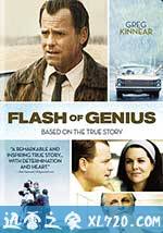 天才闪光 Flash of Genius (2008)