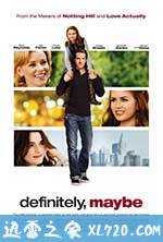 爱情三选一 Definitely, Maybe (2008)