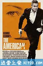 美国人 The American (2010)
