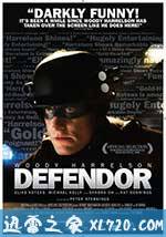 保卫者 Defendor (2009)