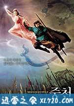 中天 중천 (2006)