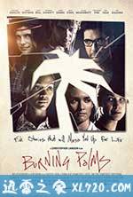 燃烧的棕榈 Burning Palms (2010)