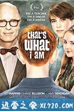 这就是我 That's What I Am (2011)
