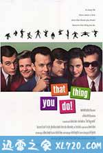 挡不住的奇迹 That Thing You Do! (1996)