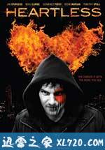 无情 Heartless (2009)