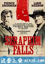堕落天使 Seraphim Falls (2006)