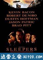 沉睡者 Sleepers (1996)