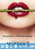 情怨3 Murder 3 (2013)