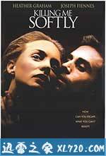 温柔地杀我 Killing Me Softly (2002)