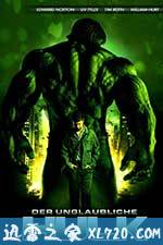 无敌浩克 The Incredible Hulk (2008)