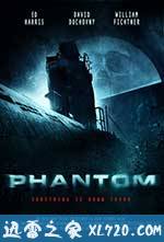 幻影计划 Phantom (2013)