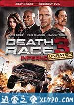 死亡飞车3：地狱烈焰 Death Race 3: Inferno (2012)