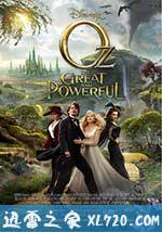 魔境仙踪 Oz: The Great and Powerful (2013)