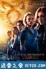 圣杯神器：骸骨之城 The Mortal Instruments: City of Bones (2013)