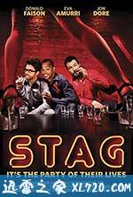 雄鹿 Stag (2013)