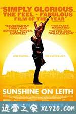 阳光丽思 Sunshine on Leith (2013)