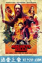 弯刀杀戮 Machete Kills (2013)