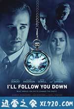 时空追寻 I'll Follow You Down (2013)