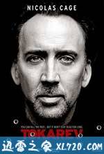 托卡列夫 Tokarev (2014)