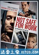 危险工作 Not Safe For Work (2013)