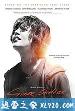 给我庇护 Gimme Shelter (2013)