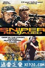 狙击精英：重装上阵 Sniper: Reloaded (2011)