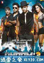 幻影车神：魔盗激情 Dhoom 3 (2013)