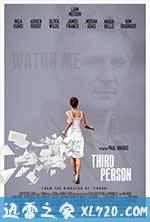 出轨幻想 Third Person (2013)