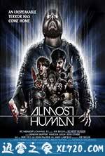 似人非人 Almost Human (2013)