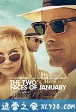 亡命地中海 The Two Faces of January (2014)