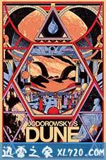 佐杜洛夫斯基的沙丘 Jodorowsky's Dune (2013)