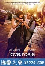 爱你,罗茜 Love, Rosie (2014)