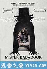 鬼书 The Babadook (2014)