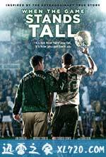 决胜巅峰 When the Game Stands Tall (2014)