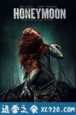 蜜月 Honeymoon (2014)
