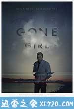 消失的爱人 Gone Girl (2014)
