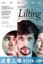 轻轻摇晃 Lilting (2014)