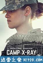 X射线营地 Camp X-Ray (2014)
