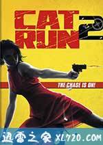 性感女特工2 Cat Run 2 (2014)