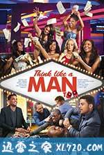 像男人一样思考2 Think Like a Man Too (2014)