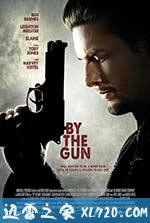 无惧神明 By the Gun (2014)