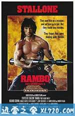 第一滴血2 Rambo: First Blood Part II (1985)