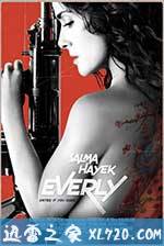艾芙莉 Everly (2014)