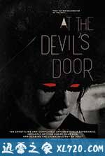 在魔鬼门前 Home (2014)
